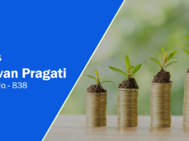 lic jeevan pragati plan 838