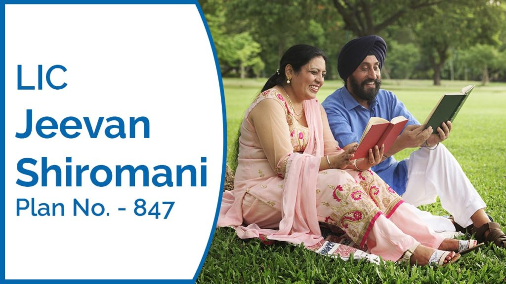 lic jeevan shiromani plan 847