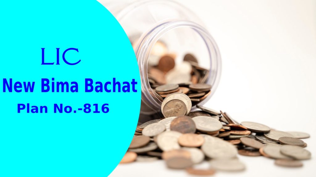 lic new bima bachat plan 816