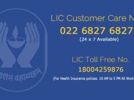 LIC Toll Free Customer Care Number