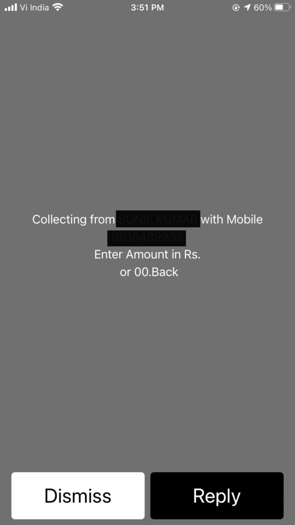 Request-money-from-someone-using-UPI-USSD-banking-